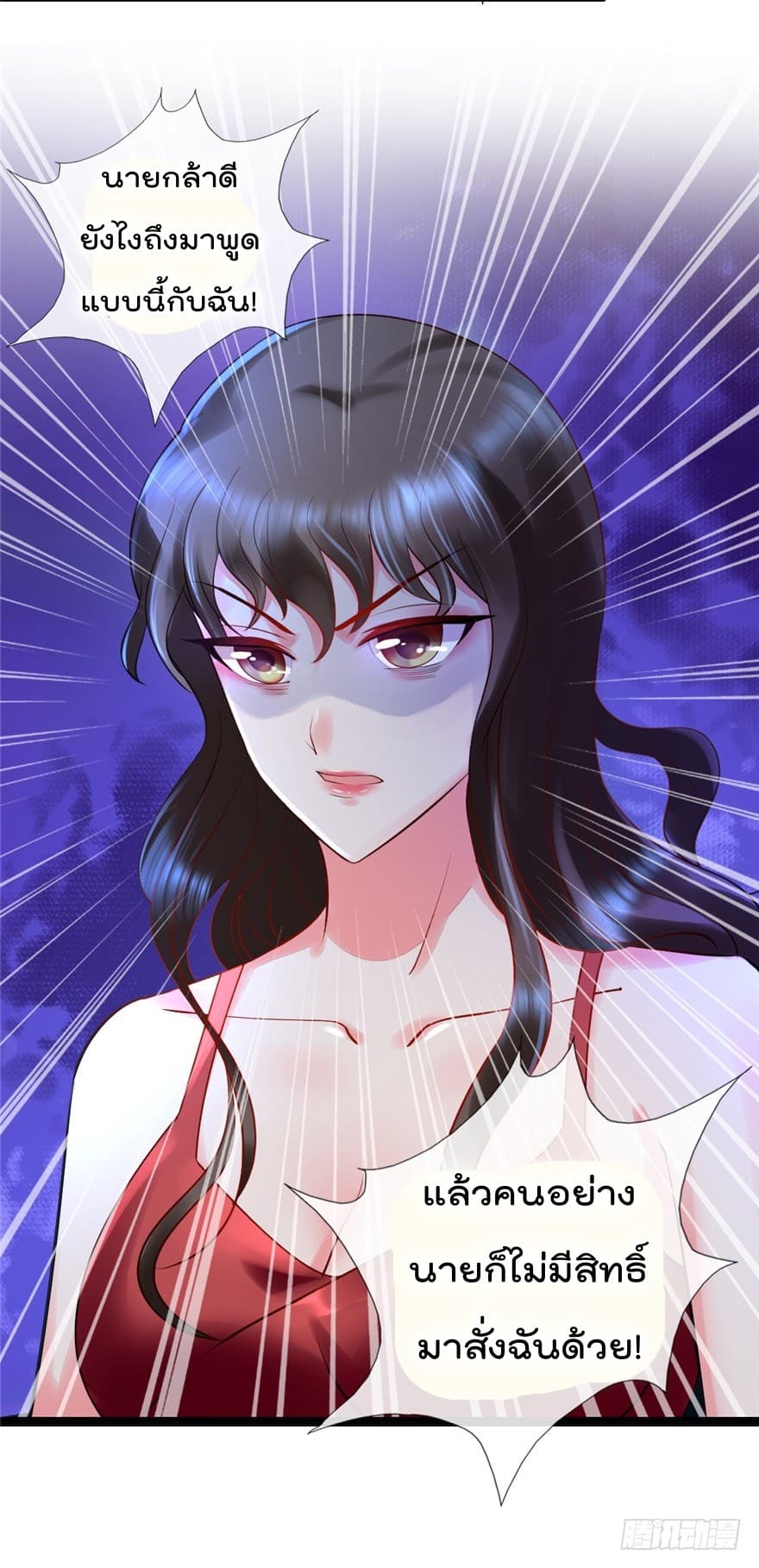 ImmortalNannyDad_E0_B9_80_E0_B8_97_E0_B8_9E_E0_B9_80_E0_B8_81_E0_B8_B4_E0_B8_94_E0_B9_83_E0_B8_AB_E0_B8_A1_E0_B9_88_E0_B8_ (23).jpg